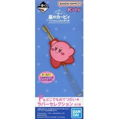 Kirby - Portallaves
