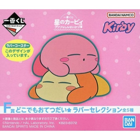Kirby - Portavasos C