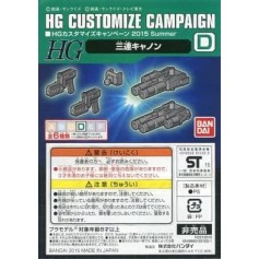 HG Customize Campaign 2015 Summer D