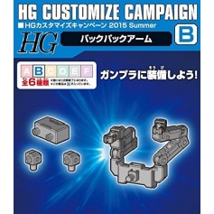 HG Customize Campaign 2015 Summer B