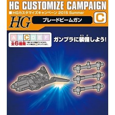 HG Customize Campaign 2015 Summer C