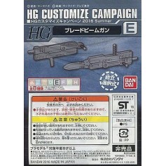 HG Customize Campaign 2016 Summer E