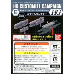 HG Customize Campaign 2014 Summer E