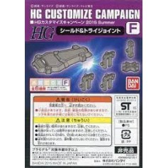 HG Customize Campaign 2015 Summer F