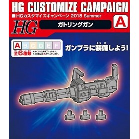HG Customize Campaign 2015 Summer A