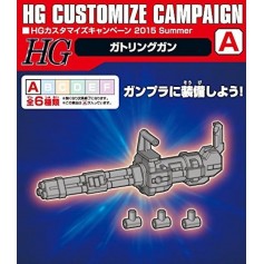 HG Customize Campaign 2015 Summer A
