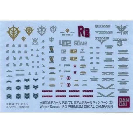 RG Premium Decal Campaign Zaku