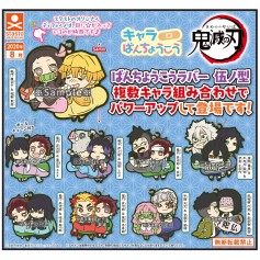 Demon Slayer - Banchoko 5 Rubber Mascot