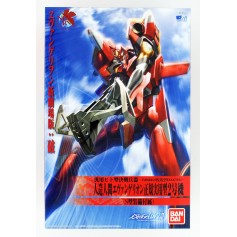 Neon Genesis Evangelion - EVA-02 - New Movie HA Version