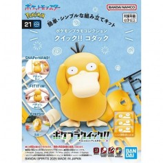 Pokemon 21 Psyduck Model Quick Kit
