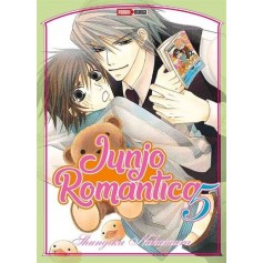 Junjo Romantica Vol. 05