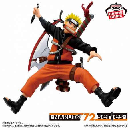 Naruto Shippuuden - Uzumaki Naruto - Vibration Stars - Naruto 72