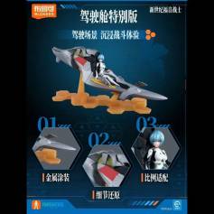 Blokees -Fantastics Series - Evangelion Ayanami Rei (Plug Suit)