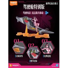 Blokees -Fantastics Series - Evangelion Makinami Illustrious (Entry Plug Interior)