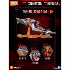 Blokees -Fantastics Series - Evangelion Asuka Shikinami Langley (Plug Suit)
