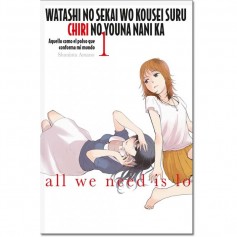 Watashi no sekai Vol. 01