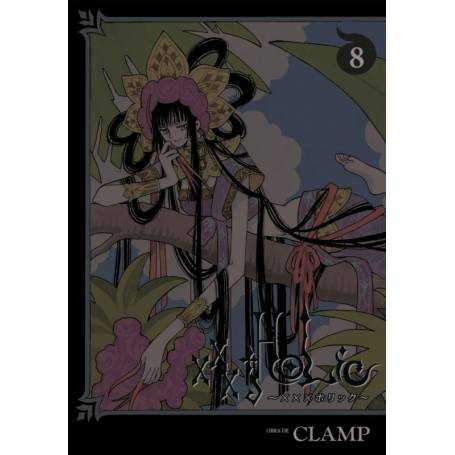 xxxHolic Vol. 08
