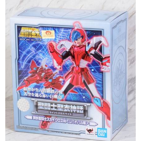 Saint Seiya - Sky Sho - Saint Cloth Myth  - Revival Edition